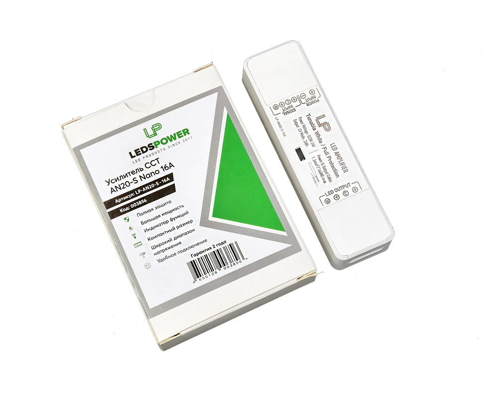 Усилитель CCT AN20-S NANO 16A LedsPower