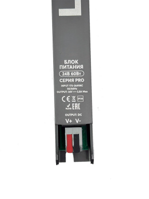 Блок питания PRO 60Вт 24V IP20