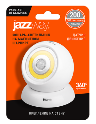 TS1-L3W Фонарь-Свет. на магнитном шарн 200Lm 3 реж.