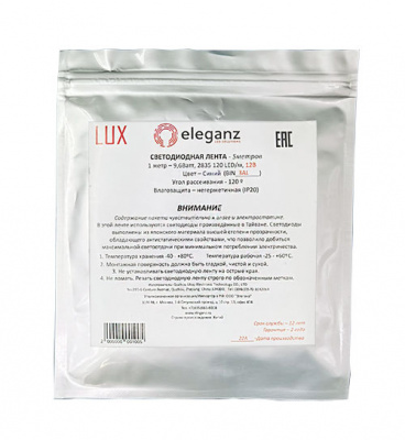 Светодиодная лента EL 2835/120 Blue(Синий) 12V IP20 9,6Вт/м, 5м LUX