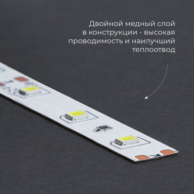 Светодиодная лента Feron LS612, 120SMD(2835)/m 9.6W/m 12V 5m 4000К