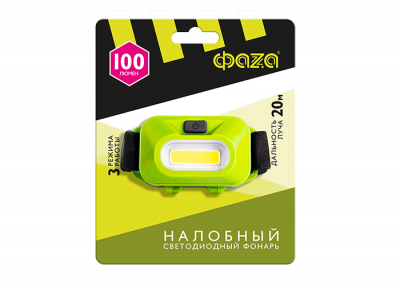 Очень легкий налобный фонарь COB светодиод яркостью 100 люмен 3 режима работы: яркий (100%), экономичный (30%), мигающий.