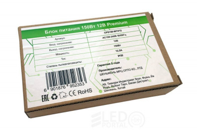 CPS150-W1V12 250W IP20 12,5A