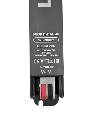 Блок питания PRO 200 Вт 12V IP20