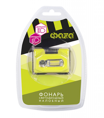 H5-L3W/L2W Налобный светодиодный фонарь