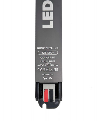 Блок питания PRO 150 Вт 12V IP20
