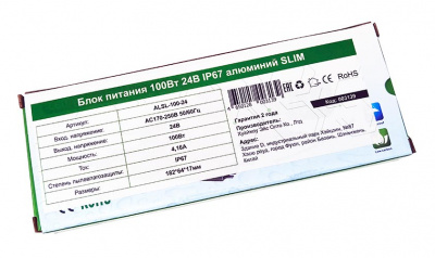 Блок питания ALASL-100-24V алюминий slim IP67