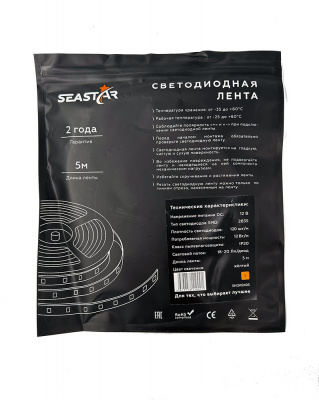 Светодиодная лента 2835/120 Yellow (желтый) 12V IP20 12W/м, 5м