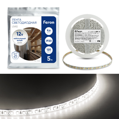 Светодиодная лента Feron LS612, 120SMD(2835)/m 9.6W/m 12V 5m 4000К