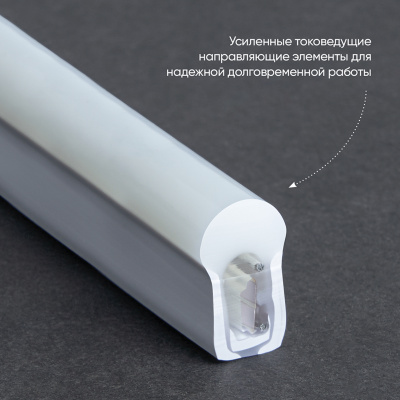 Гибкий неон LS720 3000К 120SMD(2835)/м 9,6Вт/м 220V IP67 1м, FERON