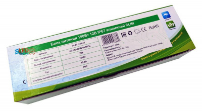 ALSL-150-12 150W IP67 12V SLIM влагозащищенный IP67