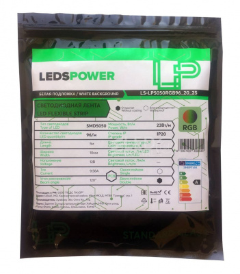 LP 5050/96 RGB